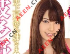 波多野结衣番号BMW-087作品封面及种子 波多野结衣番号BMW-087作品封面及种子