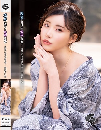 深田咏美2020最新作品番号合集